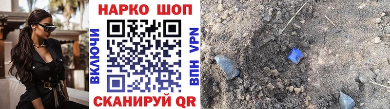 Купить наркотик Могоча Гашиш Канабис Метадон Мефедрон A PVP