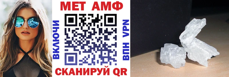 где можно купить   Могоча  АМФ VHQ 