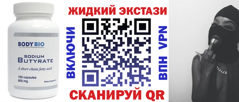 Бутират 1.4BDO Могоча
