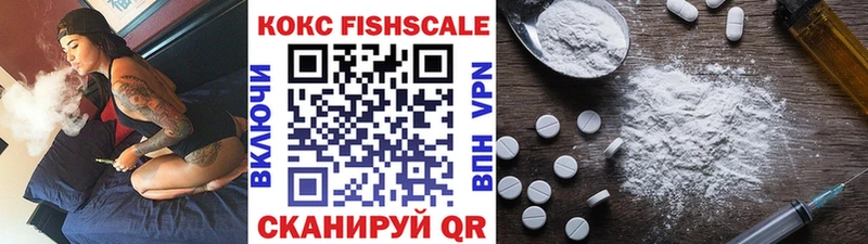 купить закладку  Могоча  КОКАИН Боливия 