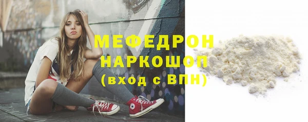 мет Горняк