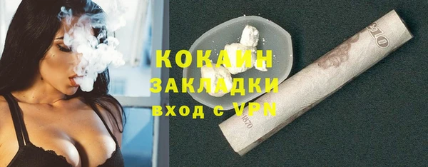 таблы Горнозаводск