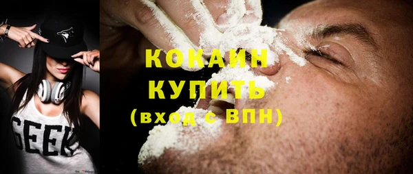 соль курить ск Алексеевка