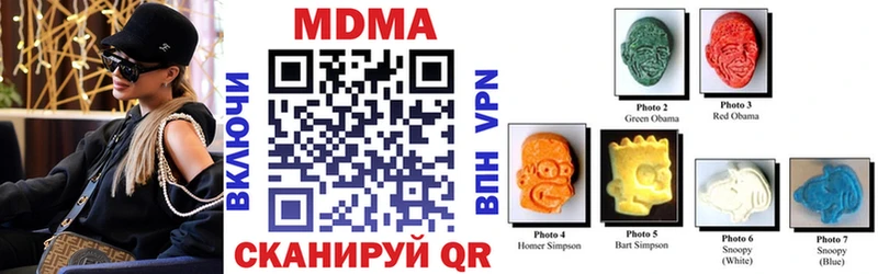 кракен ССЫЛКА  нарко площадка какой сайт  Могоча  МДМА crystal  закладка 