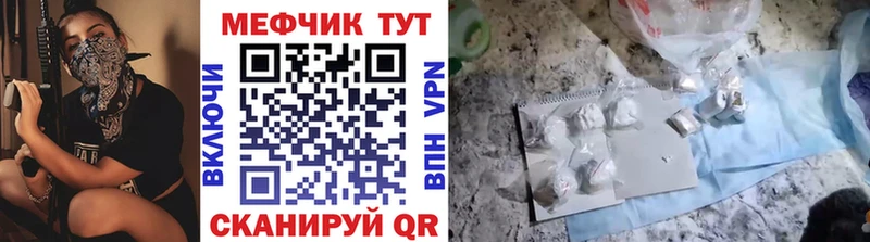 Меф VHQ  Могоча 