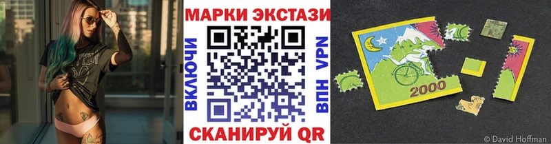 Марки 25I-NBOMe 1,5мг Могоча