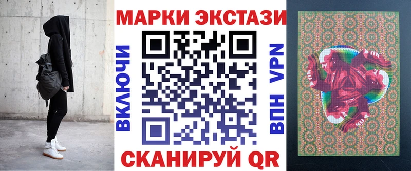 Наркотические марки 1,8мг  где продают   Могоча 