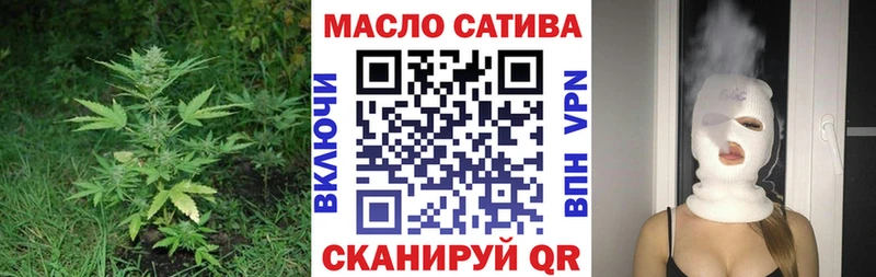 купить закладку  Могоча  ТГК гашишное масло 